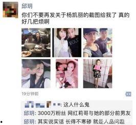 小来哥被爆料视频,揭秘背后惊人真相